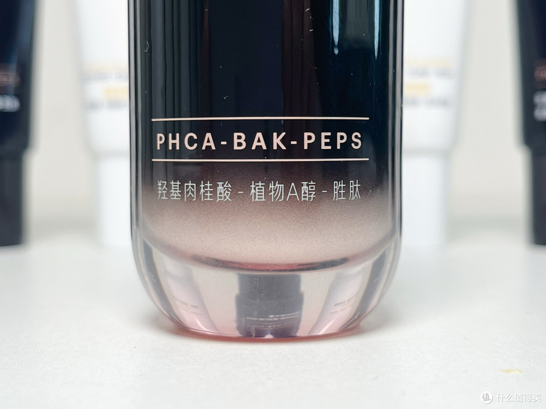 玉兰油（Olay）淡纹黑管精华液