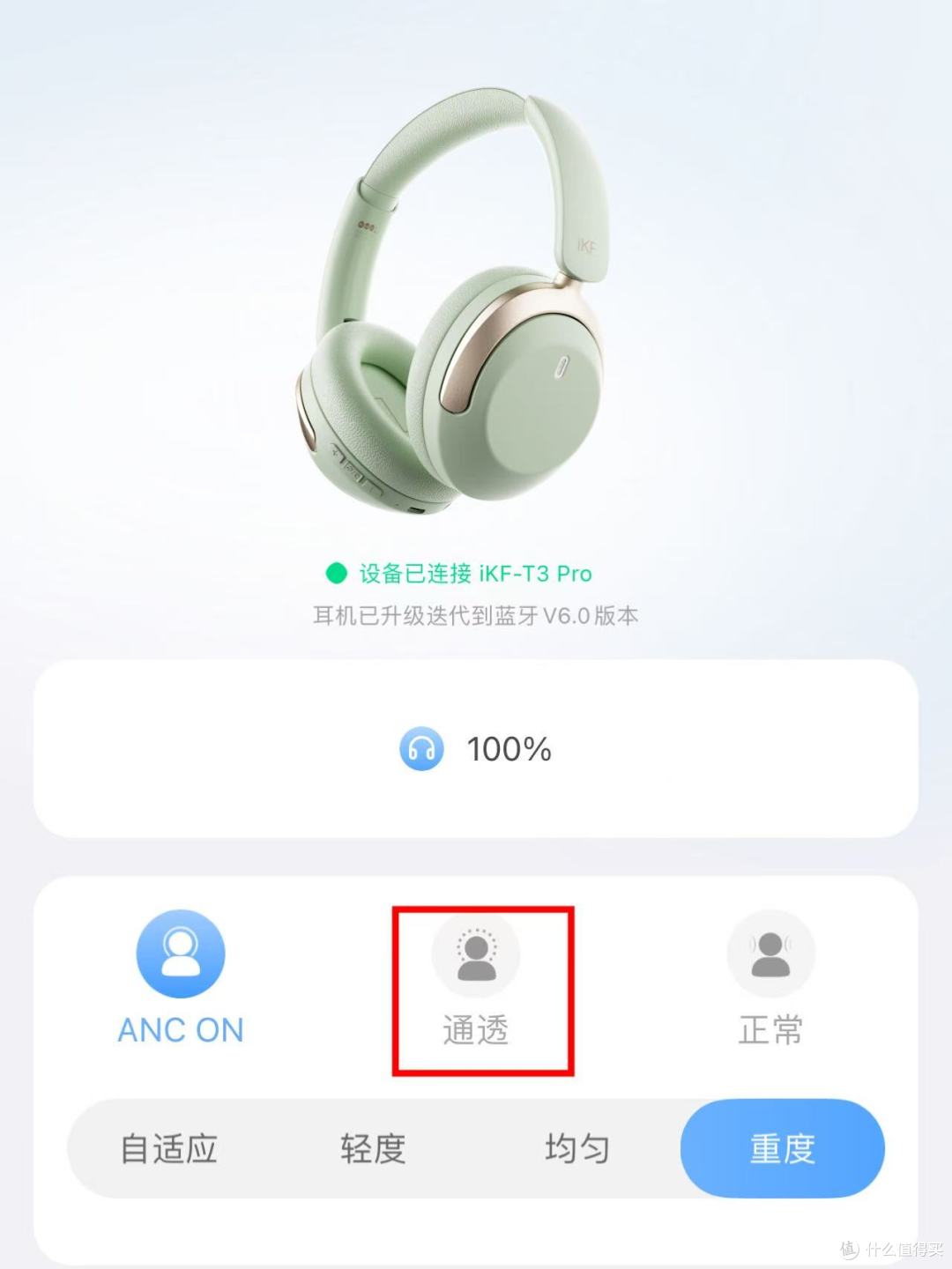 2025年有哪些值得购买的头戴式耳机!iKF T3 Pro头戴耳机深度测评