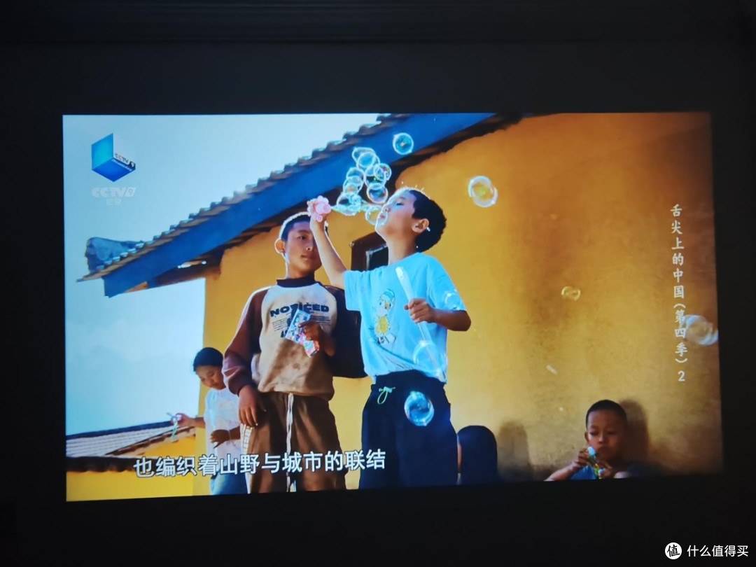 哈趣Q1投影仪:年轻人专属的小而美新选择