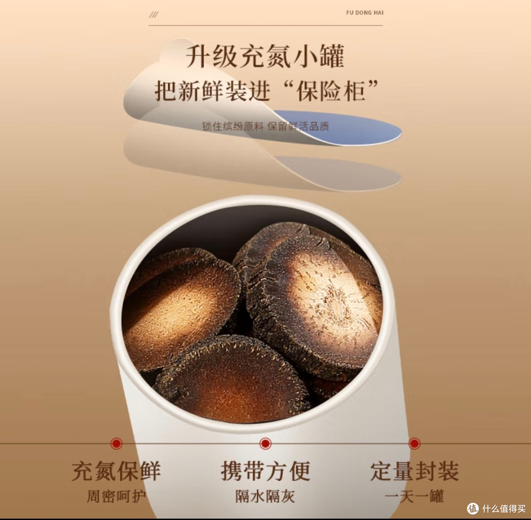 🍵陈皮化橘红雪菊黑枸杞茶礼盒“养生C位”!一口喝出健康