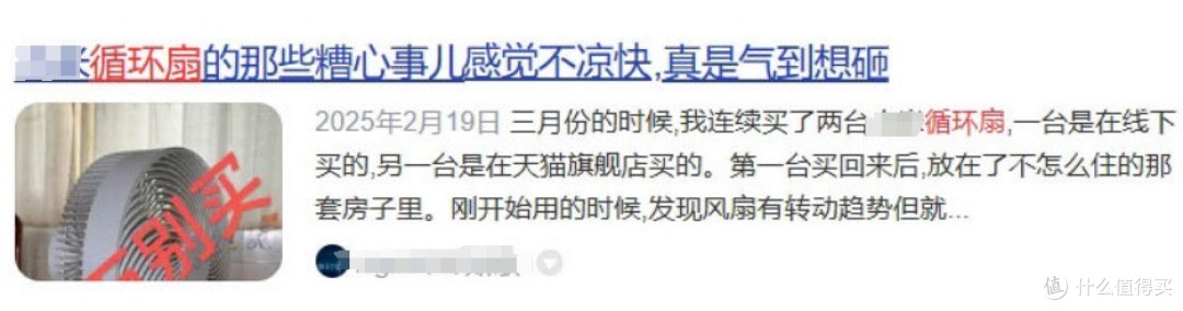 电风扇危险性大吗?隐患缺点科普