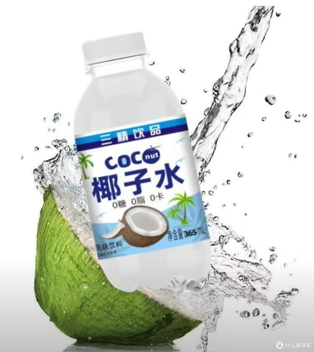 风味椰子水:不爱喝水族618必囤的清爽解渴神器