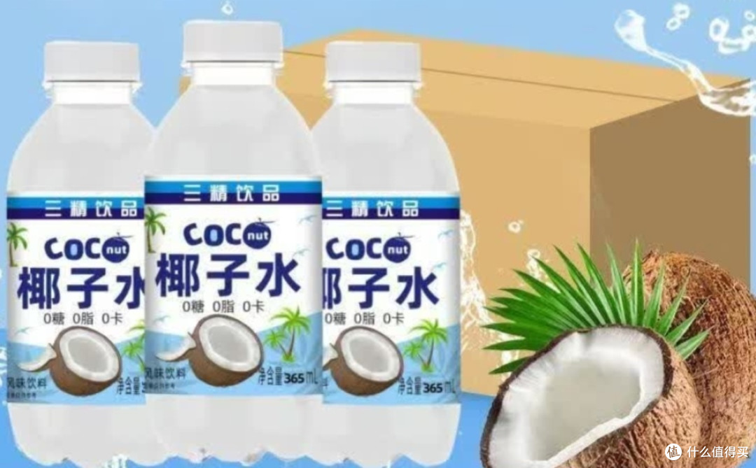 风味椰子水:不爱喝水族618必囤的清爽解渴神器