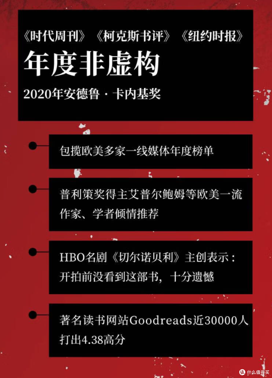 切尔诺贝利的午夜:一场永难磨灭的噩梦