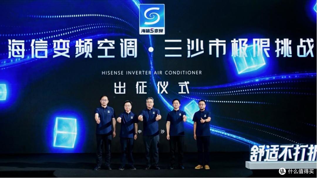 吴晓波点赞海信空调！变频S架构普惠大众，引领产业迈向新高度