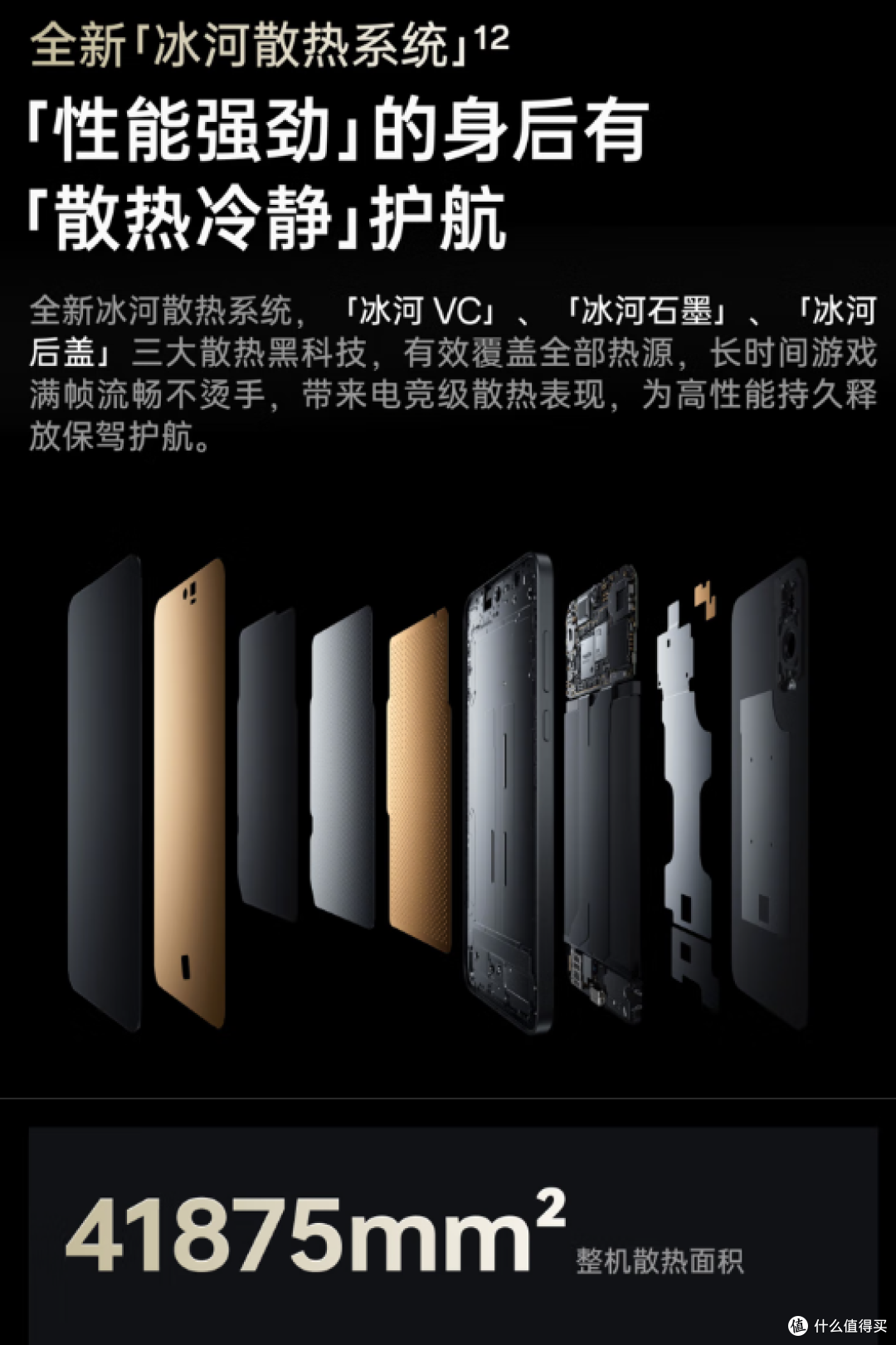 至尊性能,亲民价格——一加Ace5至尊版
