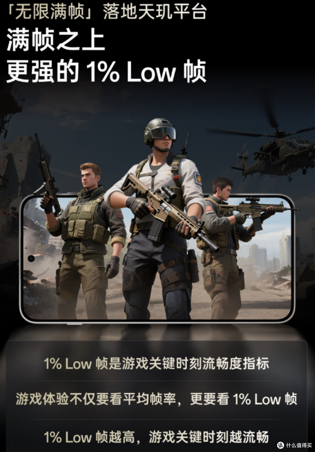 至尊性能,亲民价格——一加Ace5至尊版