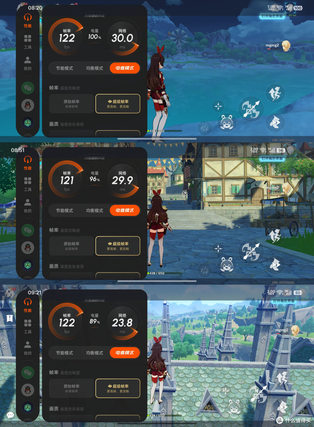 至尊性能,亲民价格——一加Ace5至尊版
