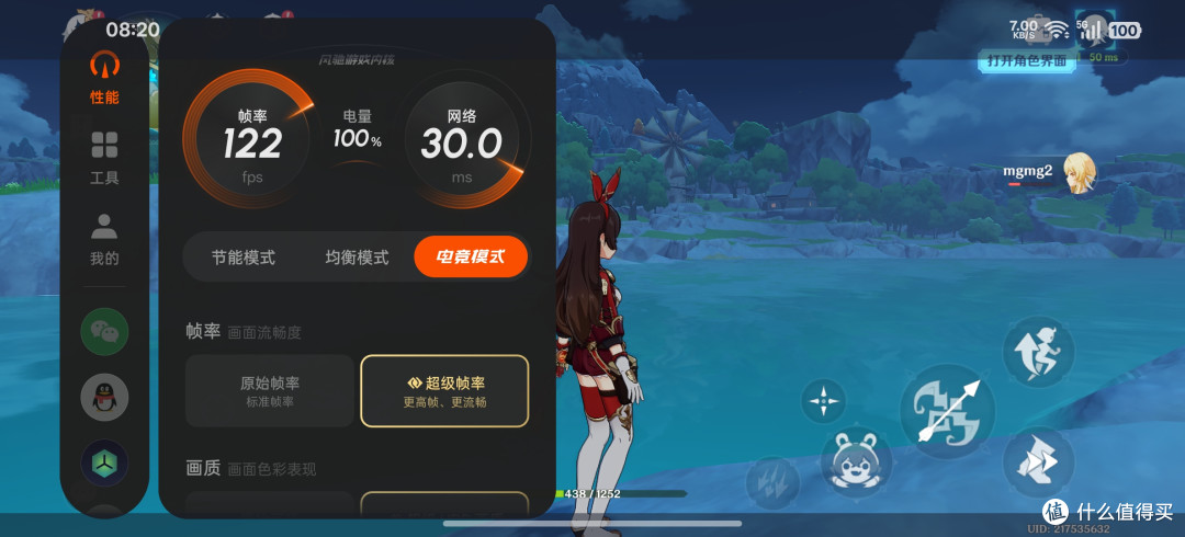 至尊性能,亲民价格——一加Ace5至尊版