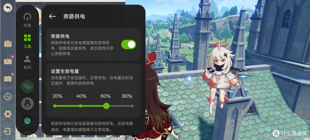 至尊性能,亲民价格——一加Ace5至尊版