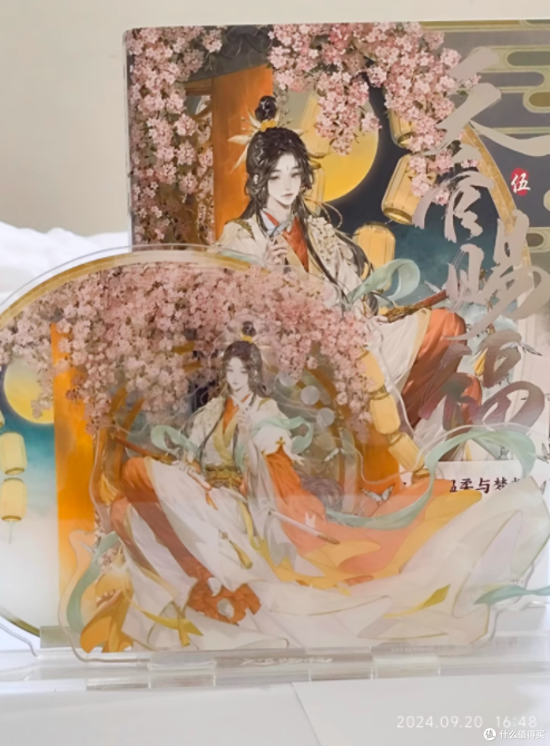 🎇《天官赐福》漫画版第五册：一场奇幻与唯美的盛宴🎇