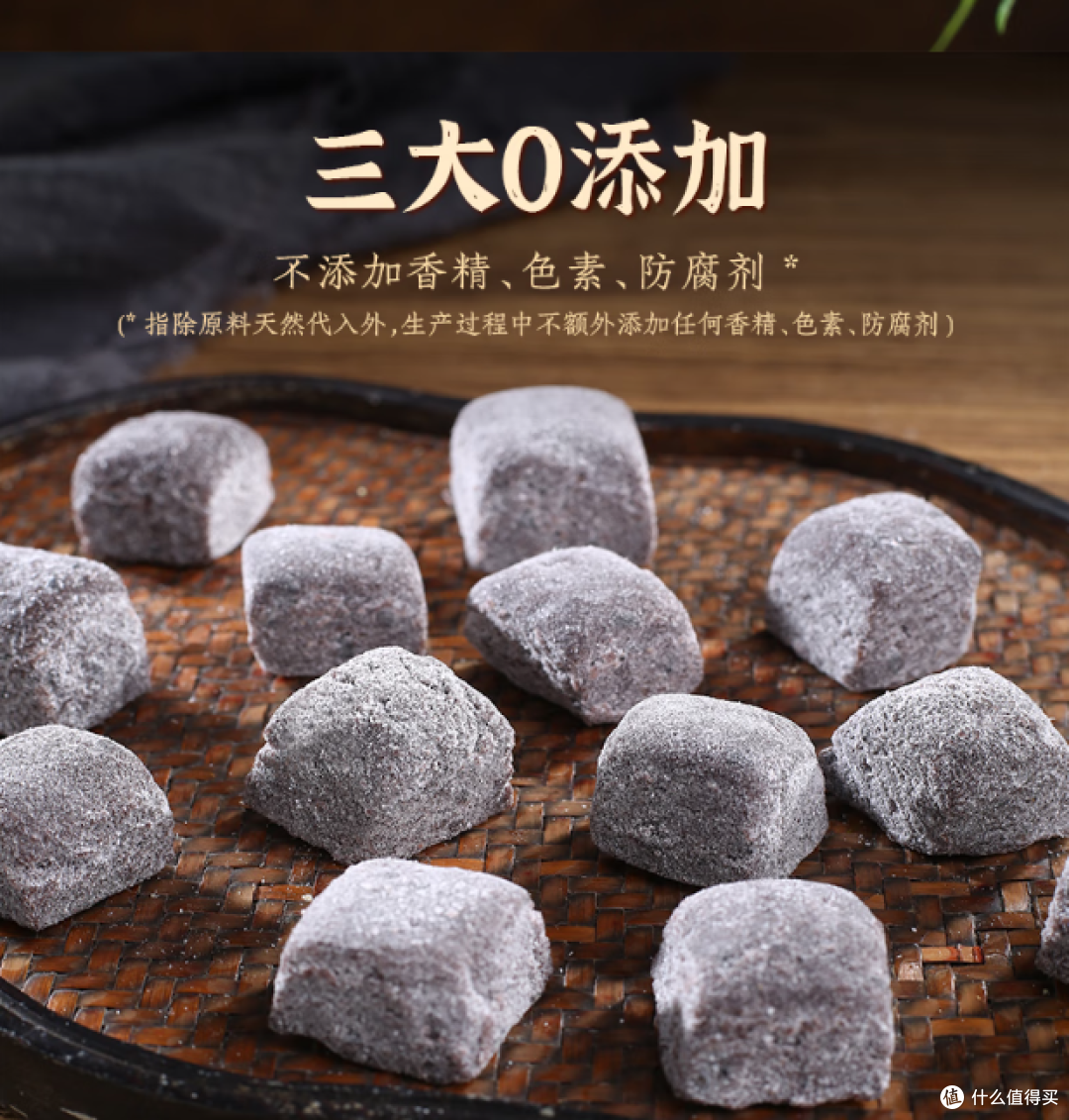 鲜窝窝酸枣仁糕,健康零食,助力老人小孩营养需求!