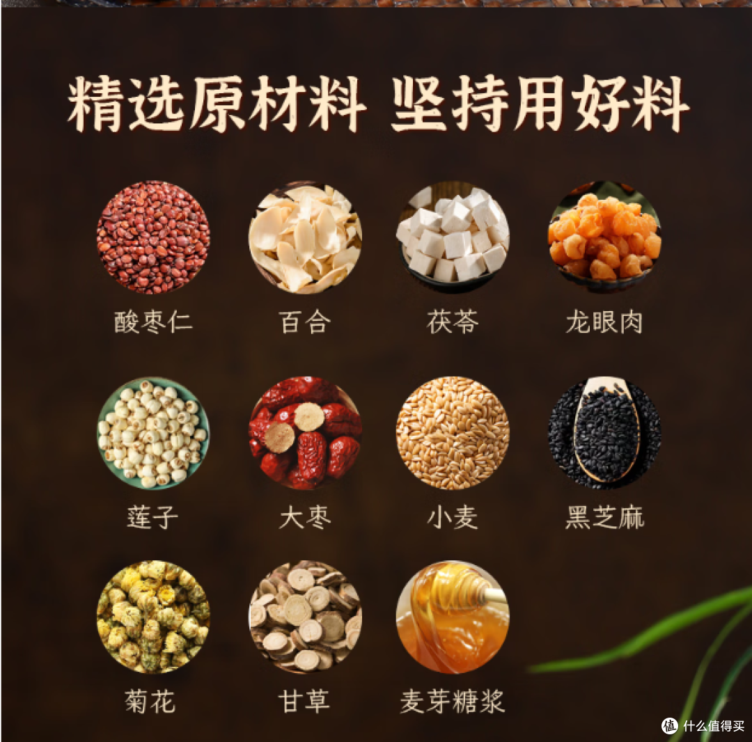 鲜窝窝酸枣仁糕,健康零食,助力老人小孩营养需求!
