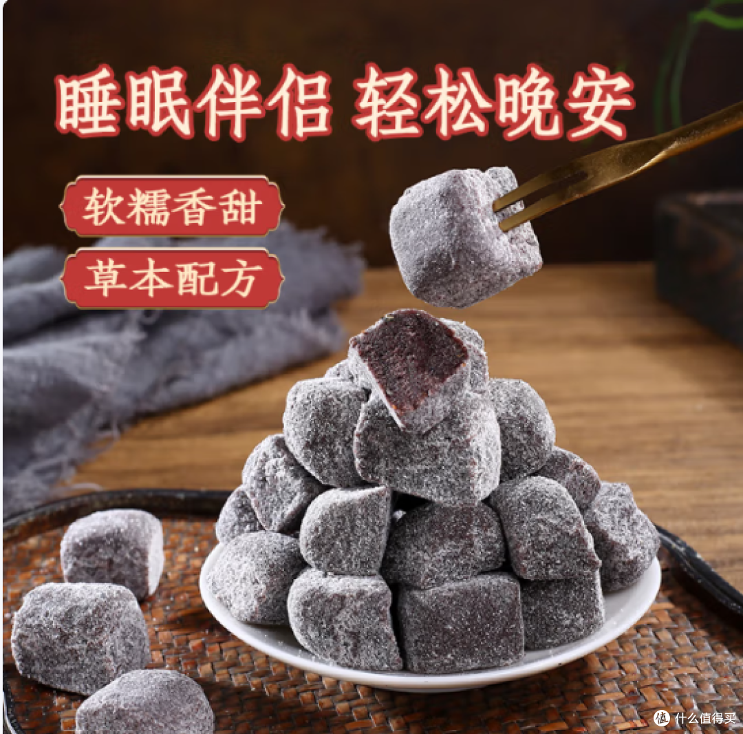 鲜窝窝酸枣仁糕,健康零食,助力老人小孩营养需求!