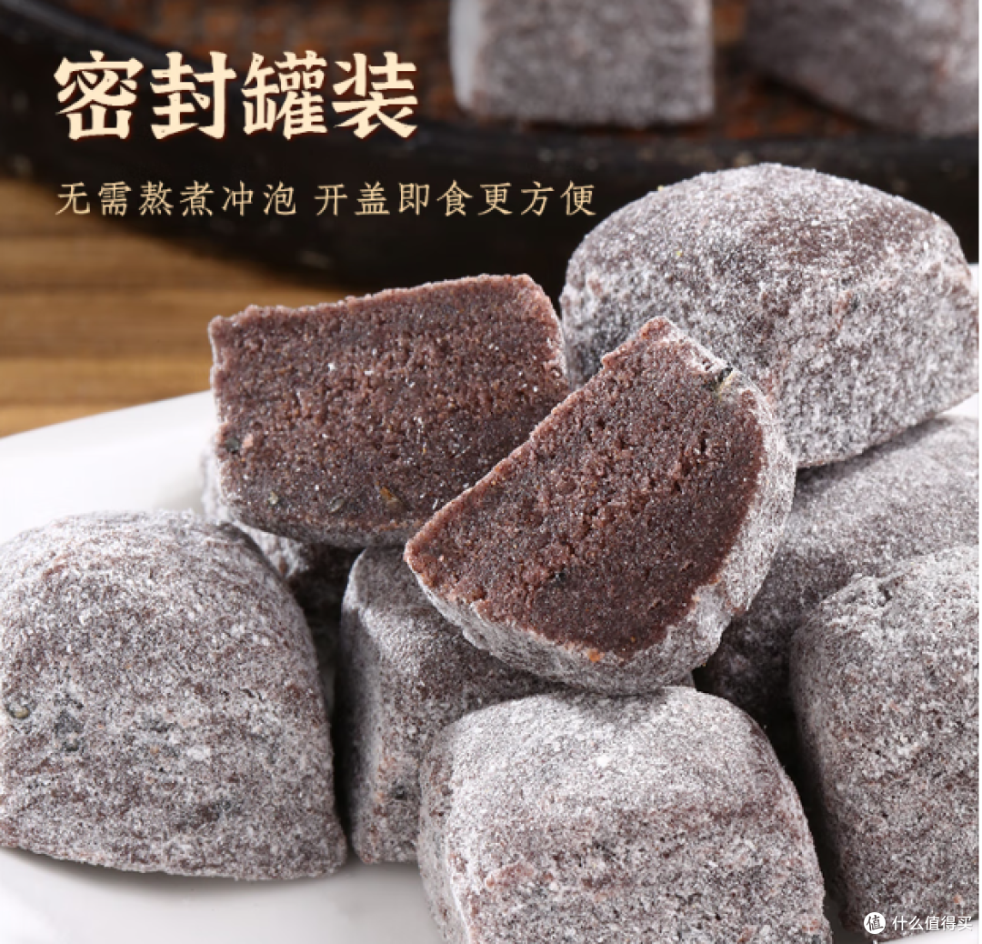 鲜窝窝酸枣仁糕,健康零食,助力老人小孩营养需求!
