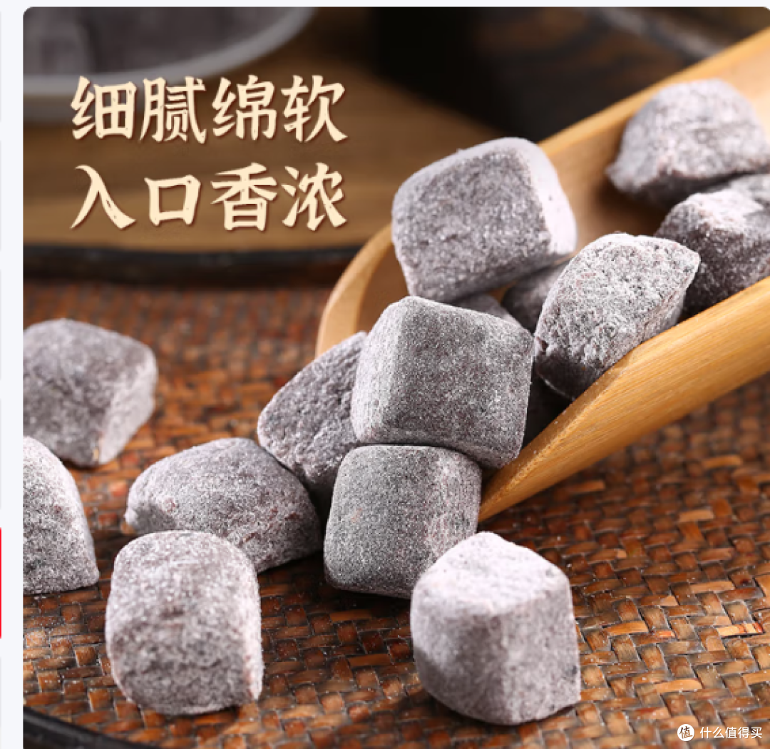 鲜窝窝酸枣仁糕,健康零食,助力老人小孩营养需求!