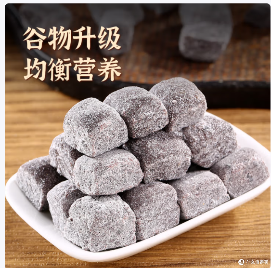鲜窝窝酸枣仁糕,健康零食,助力老人小孩营养需求!