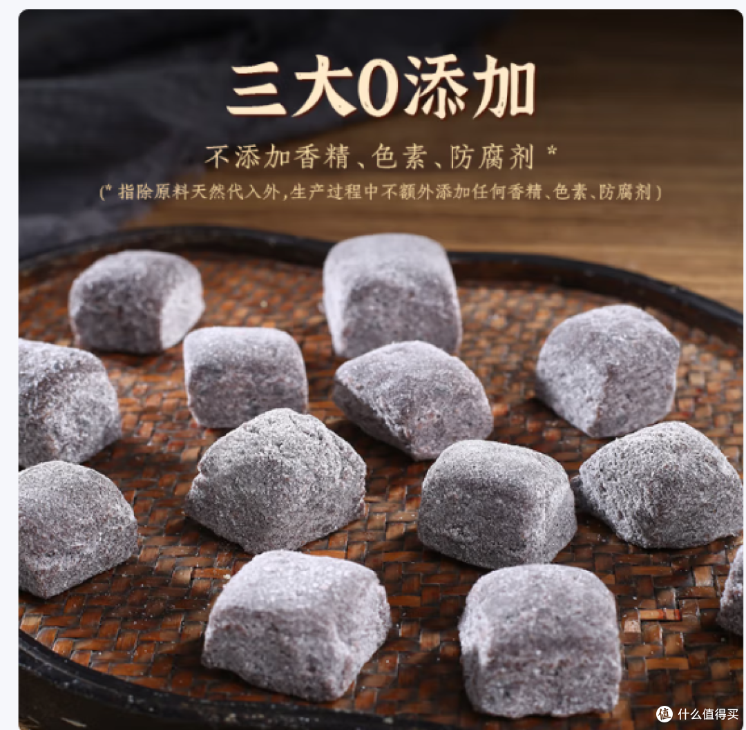 鲜窝窝酸枣仁糕,健康零食,助力老人小孩营养需求!