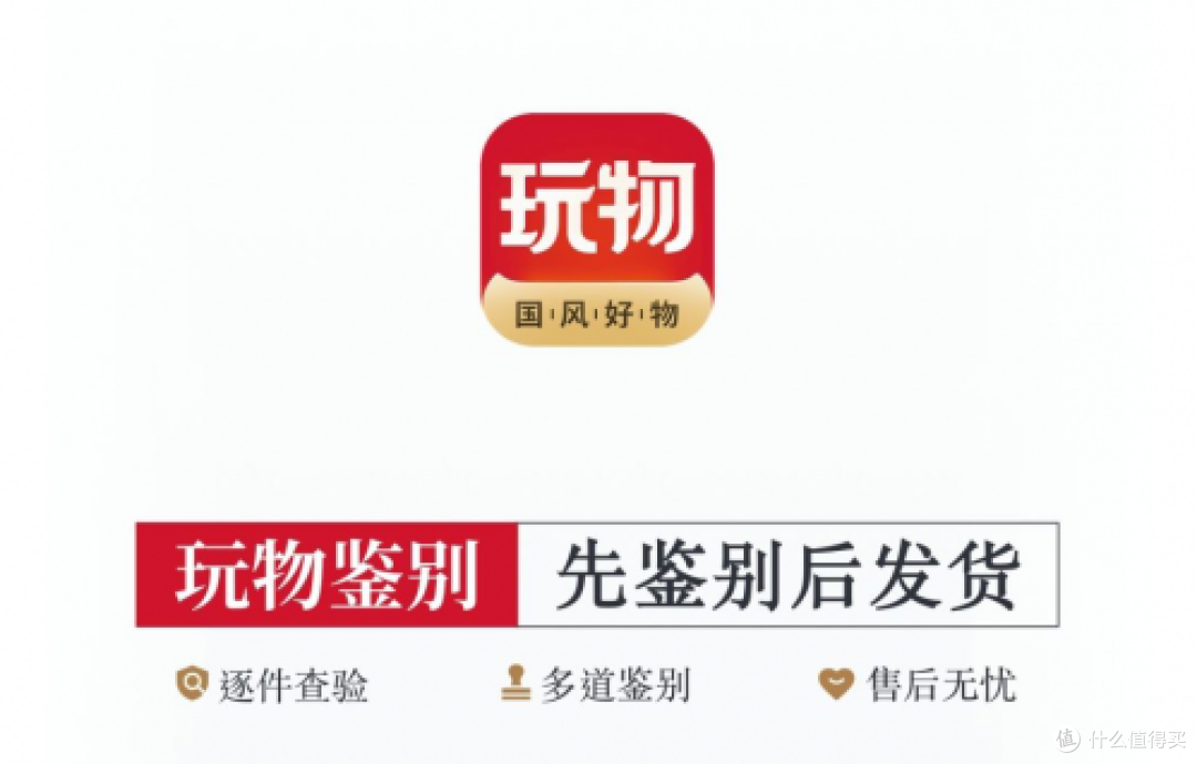 2025年正规古玩买卖平台有哪些?记住这5个交易不用愁!