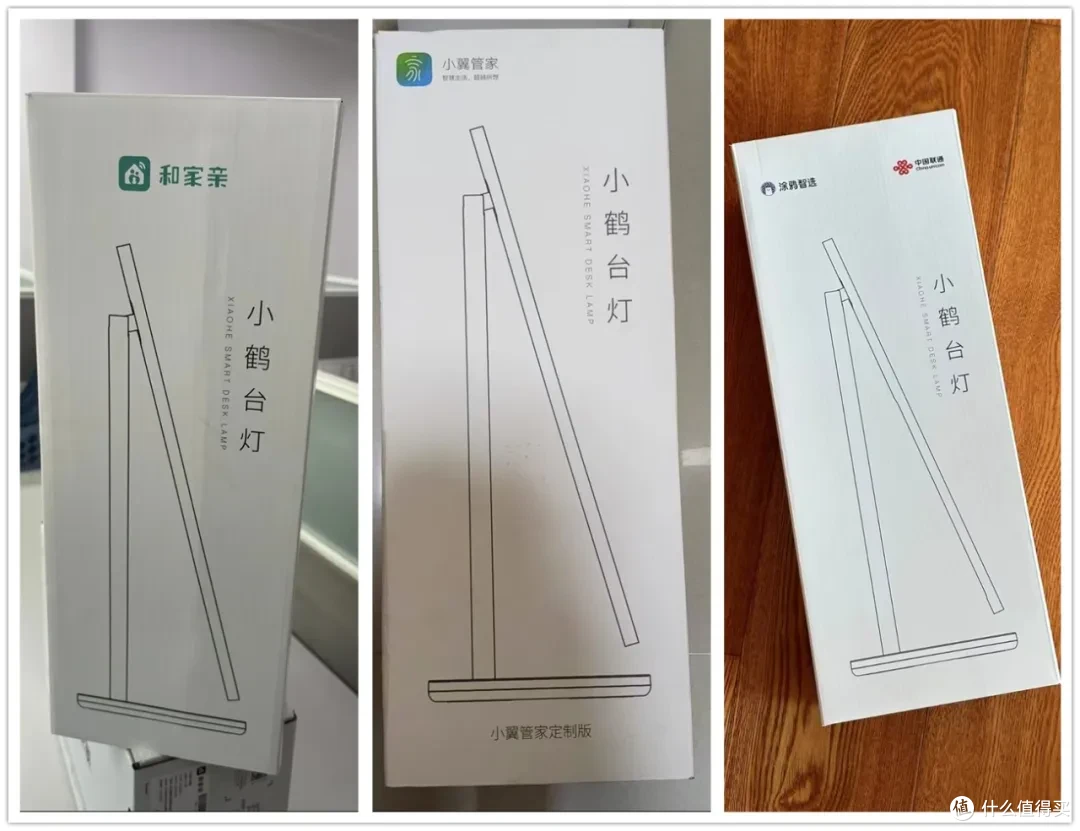 39元的智能护眼台灯，支持手机APP操控，还能调节色温