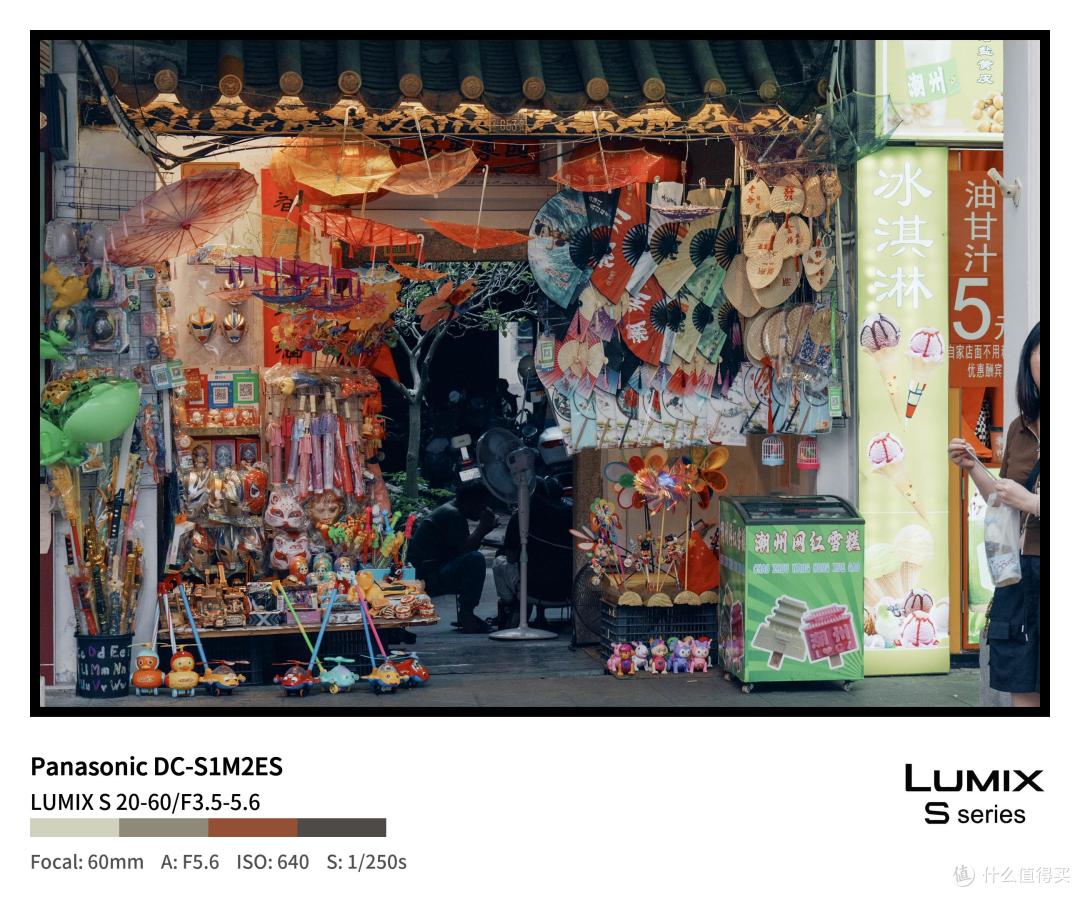 松下Lumix S1M2E使用体验:进阶摄影+电影入门的神器
