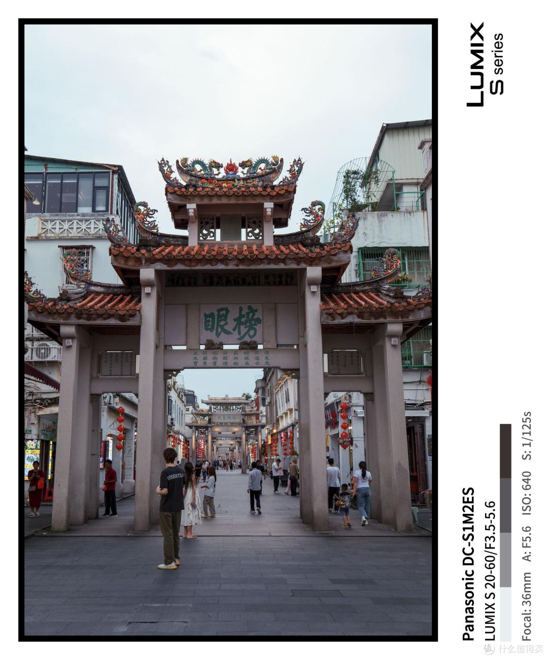 松下Lumix S1M2E使用体验:进阶摄影+电影入门的神器