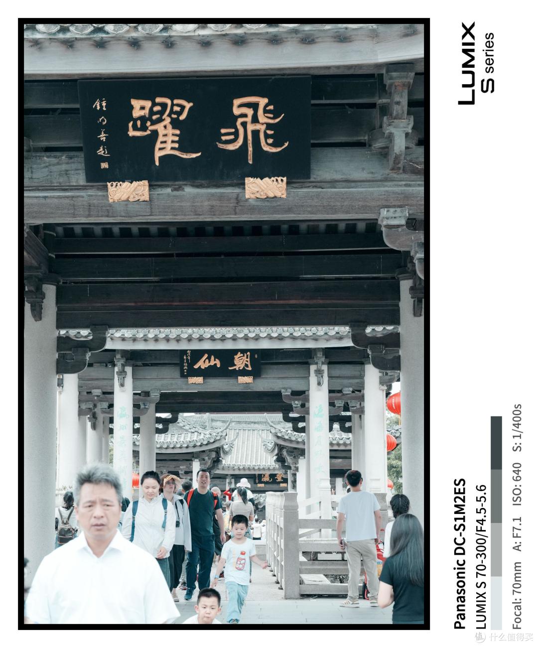 松下Lumix S1M2E使用体验:进阶摄影+电影入门的神器