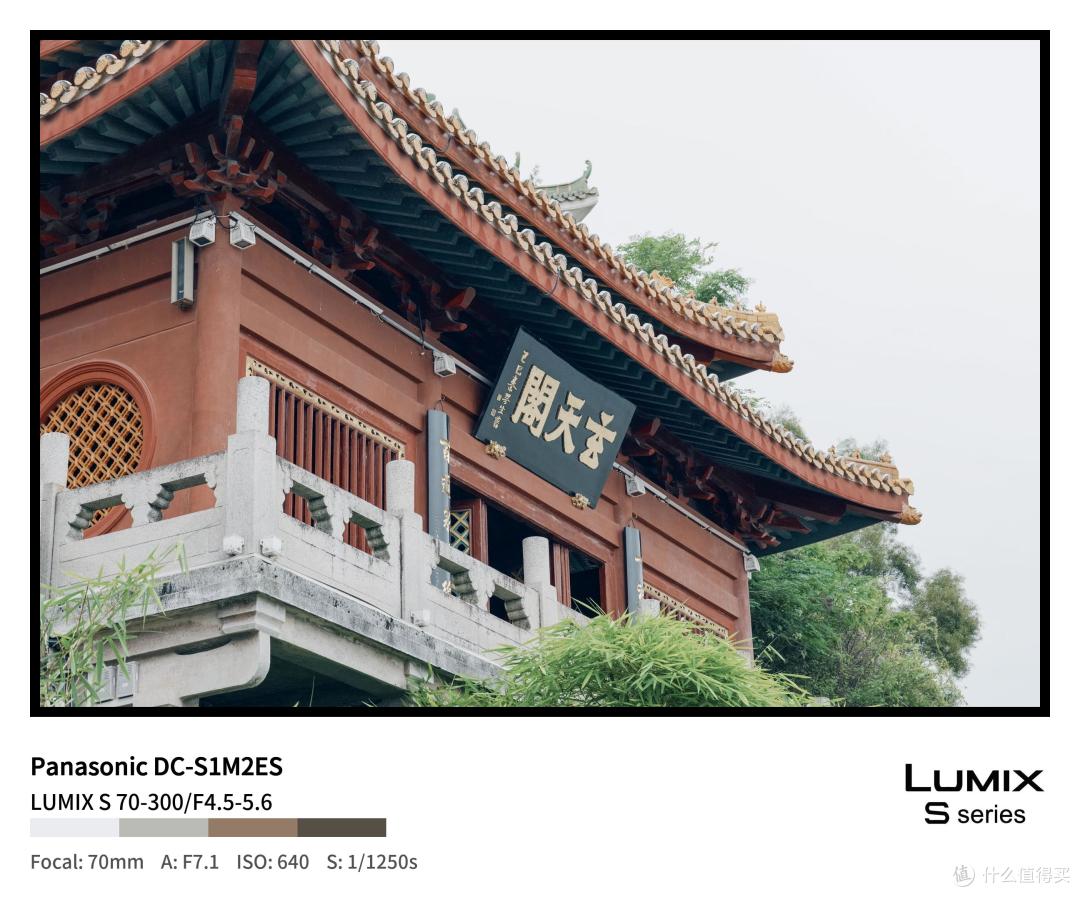 松下Lumix S1M2E使用体验:进阶摄影+电影入门的神器