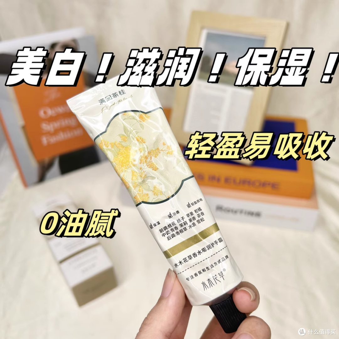 夏日护手霜礼盒：秒吸收不油腻