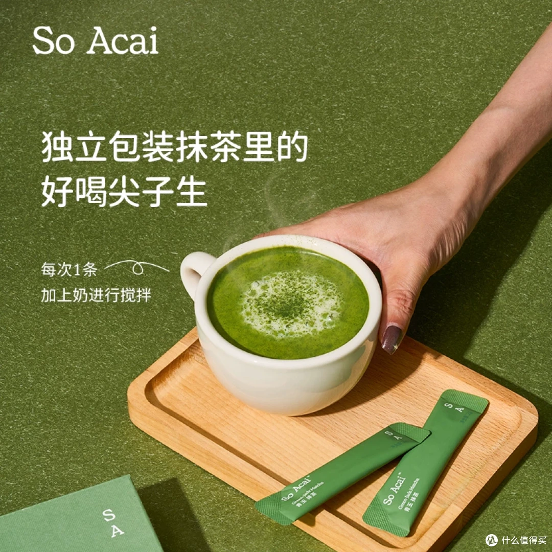 抹茶控的治愈绿能量指南