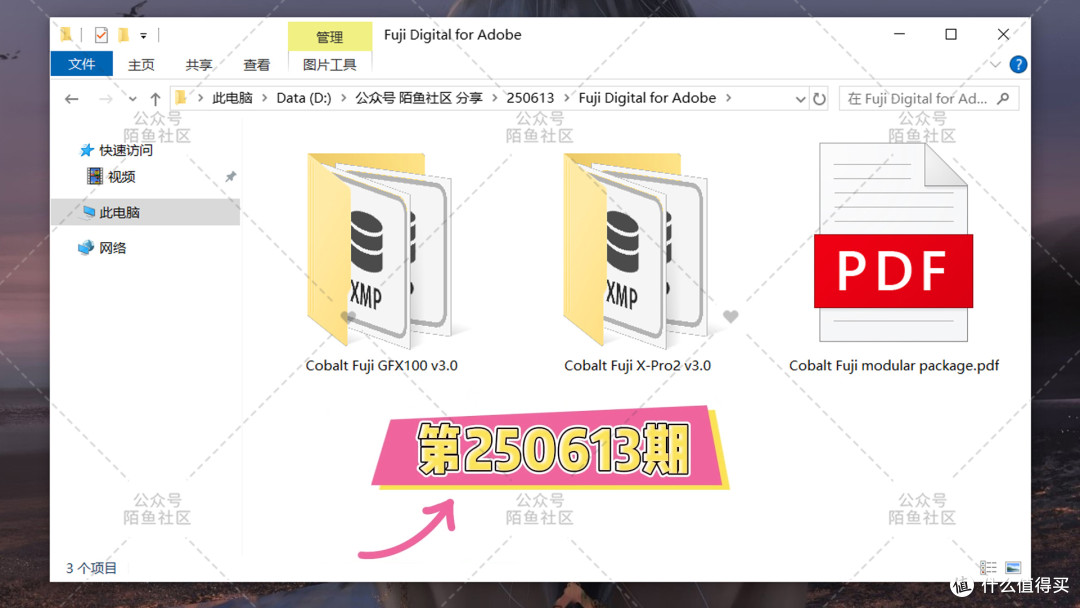 富士GFX100富士X-Pro2复古电影胶片模拟PS和LR调色预设V3.0版