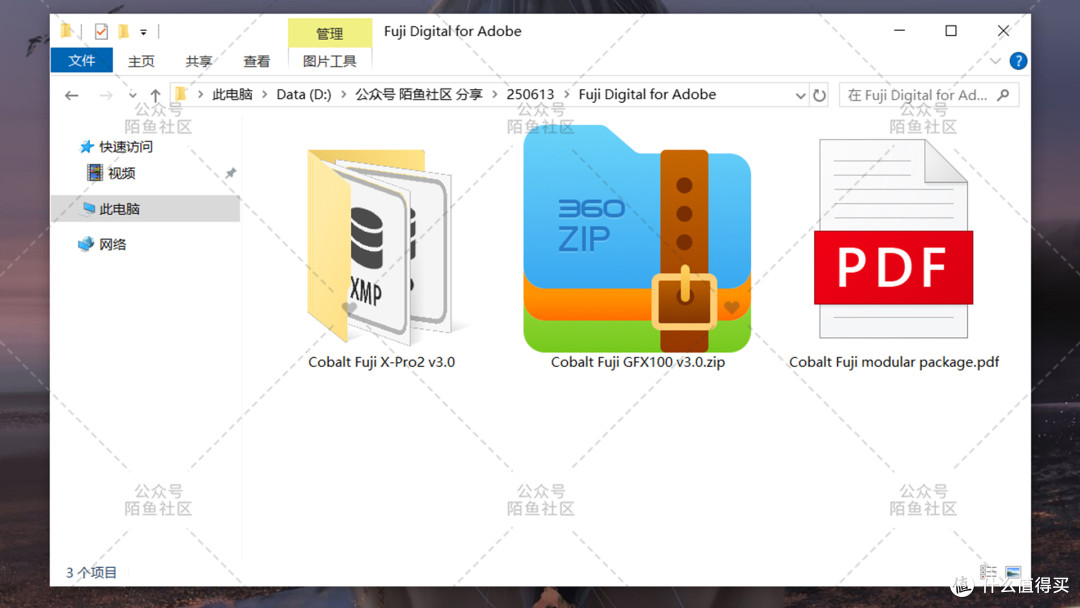 富士GFX100富士X-Pro2复古电影胶片模拟PS和LR调色预设V3.0版