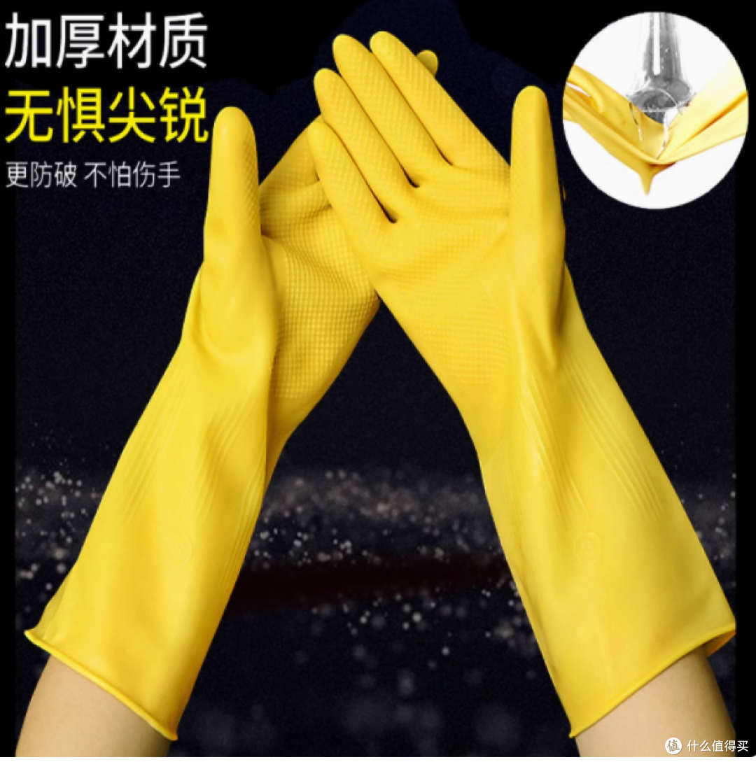 巧姨家居工厂黄色橡胶手套:家务清洁的得力助手