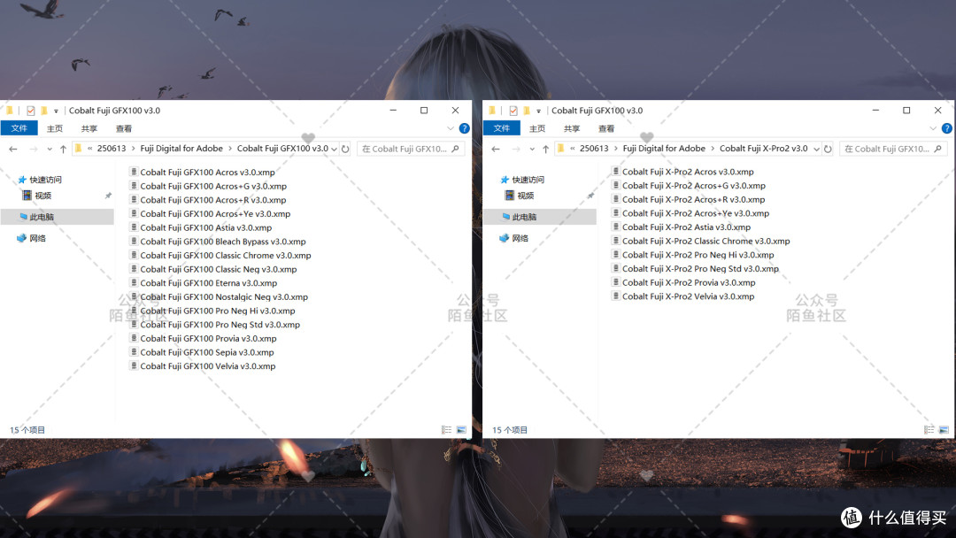 富士GFX100富士X-Pro2复古电影胶片模拟PS和LR调色预设V3.0版