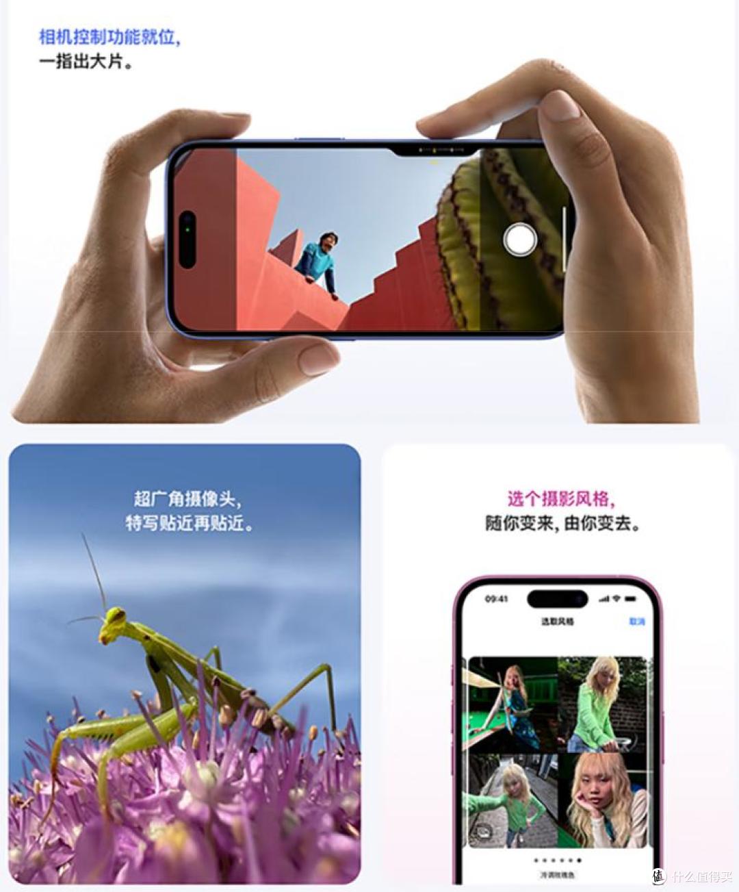 苹果 16 手机:深度剖析,值不值得买?