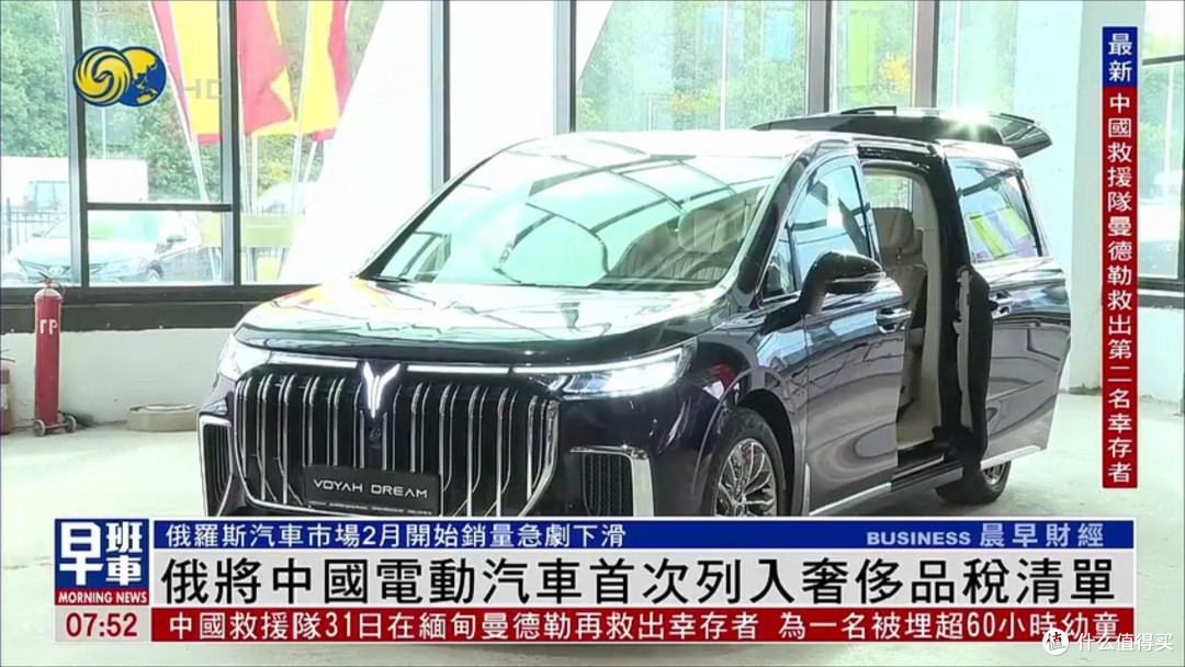 俄罗斯过河拆桥？国产车出口俄罗斯大跌44%，原因何在？