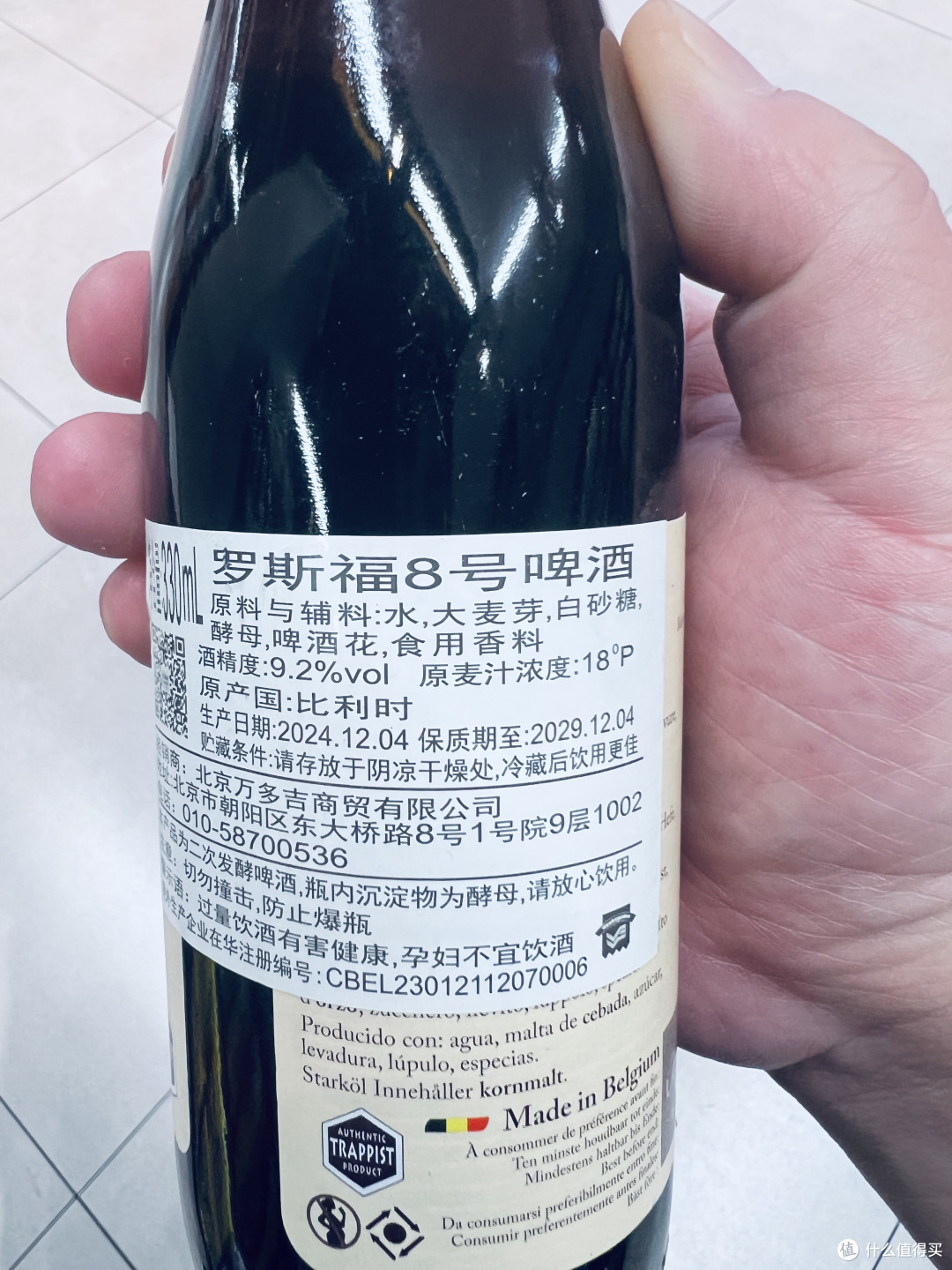 罗斯福 8 号,修道院精酿里的平衡艺术!