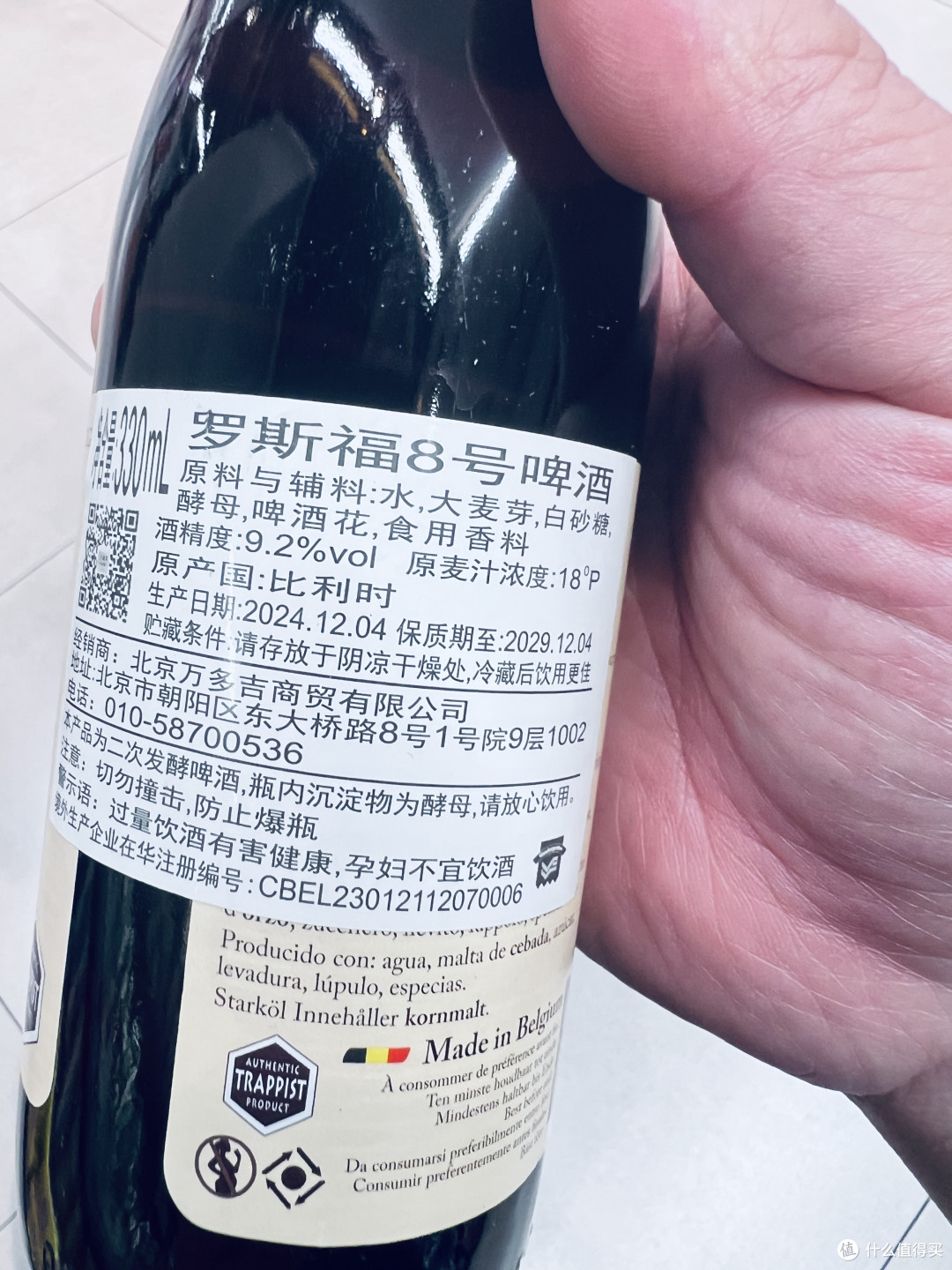 罗斯福 8 号,修道院精酿里的平衡艺术!