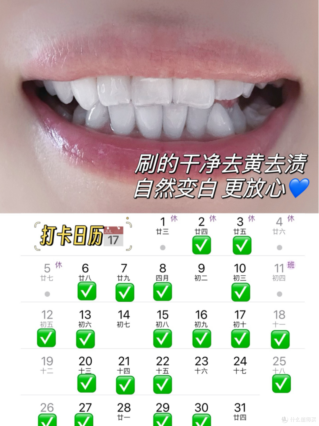 牙粉是智商税吗?和牙膏相比到底哪个好?一篇讲明白!