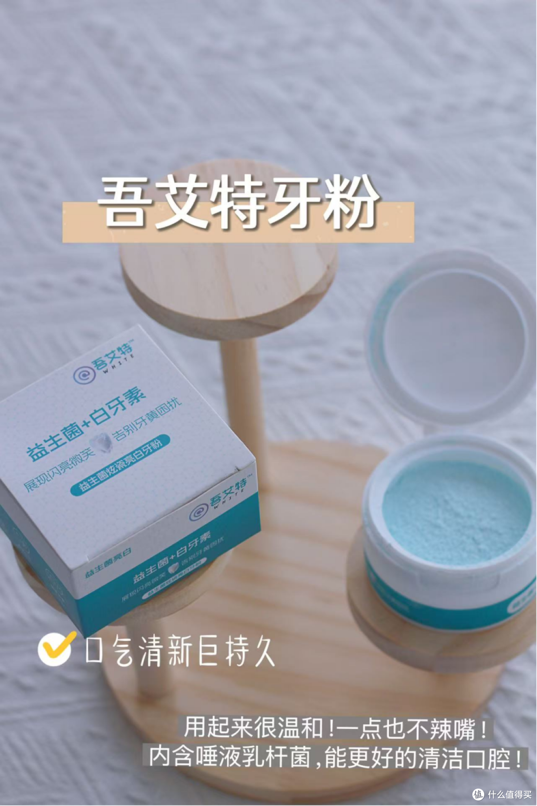 牙粉是智商税吗?和牙膏相比到底哪个好?一篇讲明白!