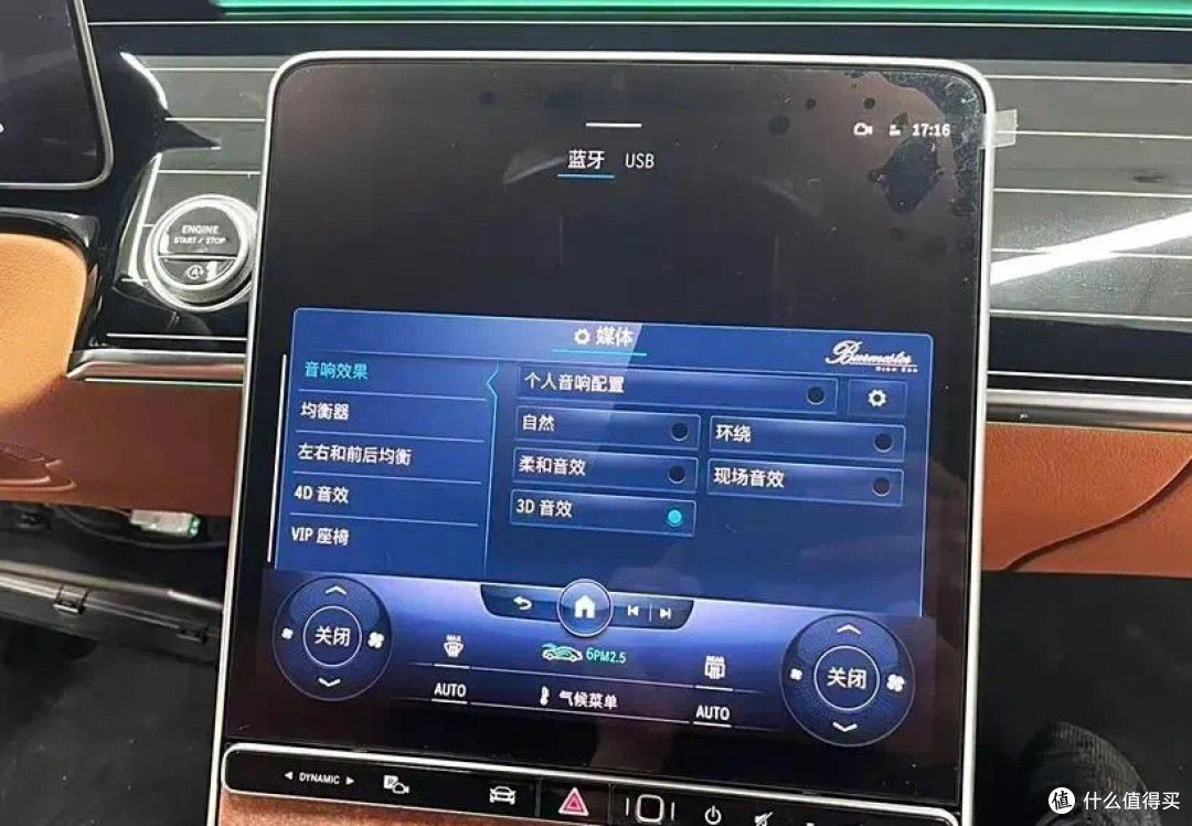 21-25款奔驰S450升级原厂大柏林音响和动态按摩座椅