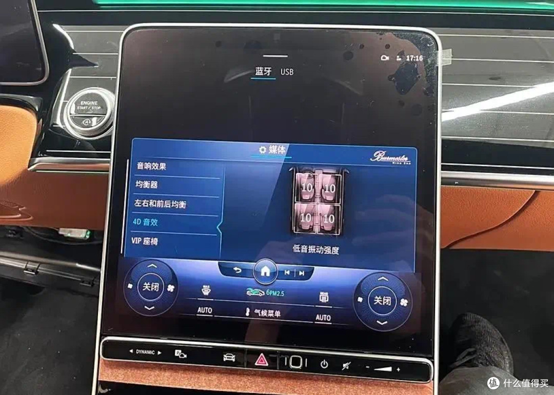 21-25款奔驰S450升级原厂大柏林音响和动态按摩座椅