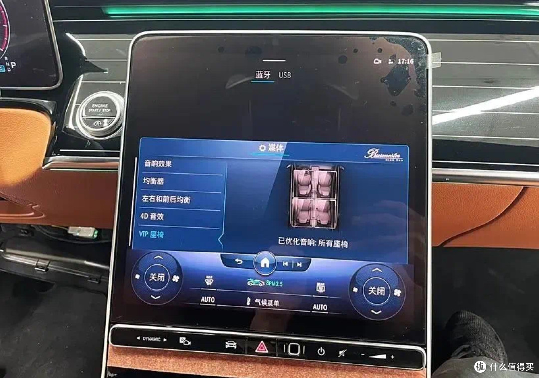 21-25款奔驰S450升级原厂大柏林音响和动态按摩座椅