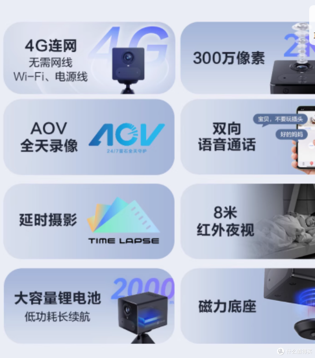 萤石 CB2 无线电池 AI 摄像头:家庭安全的贴心守护者