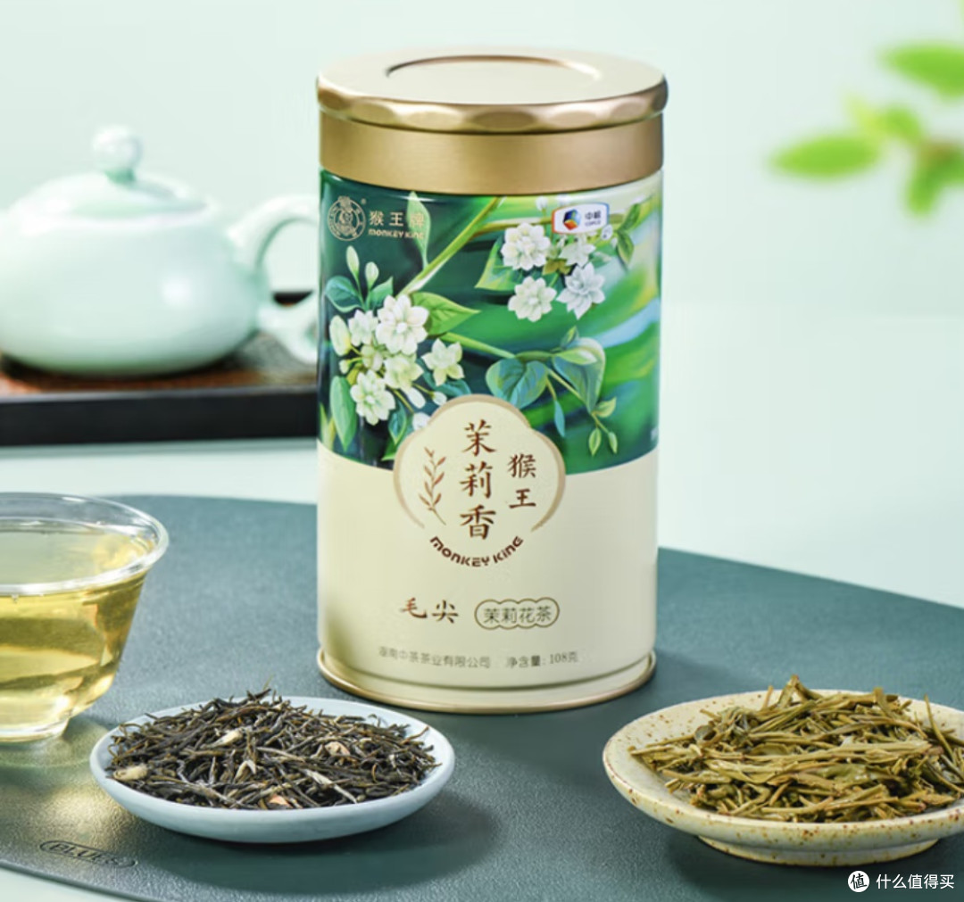 猴王牌中茶 茉莉花茶茉莉香毛尖特级108g罐装浓香型茶叶