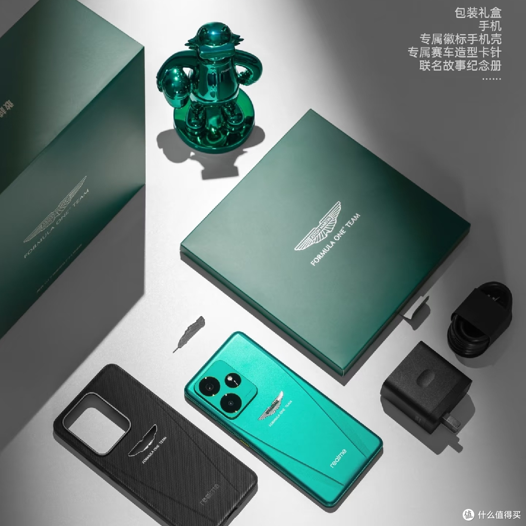 阿斯顿马丁联名真我手机!