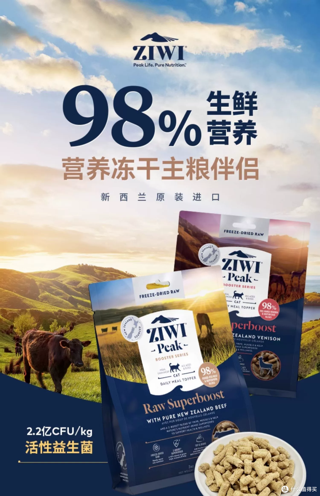 健康便宜的猫冻干哪个牌子好一点?猫冻干品牌排行榜前十分享