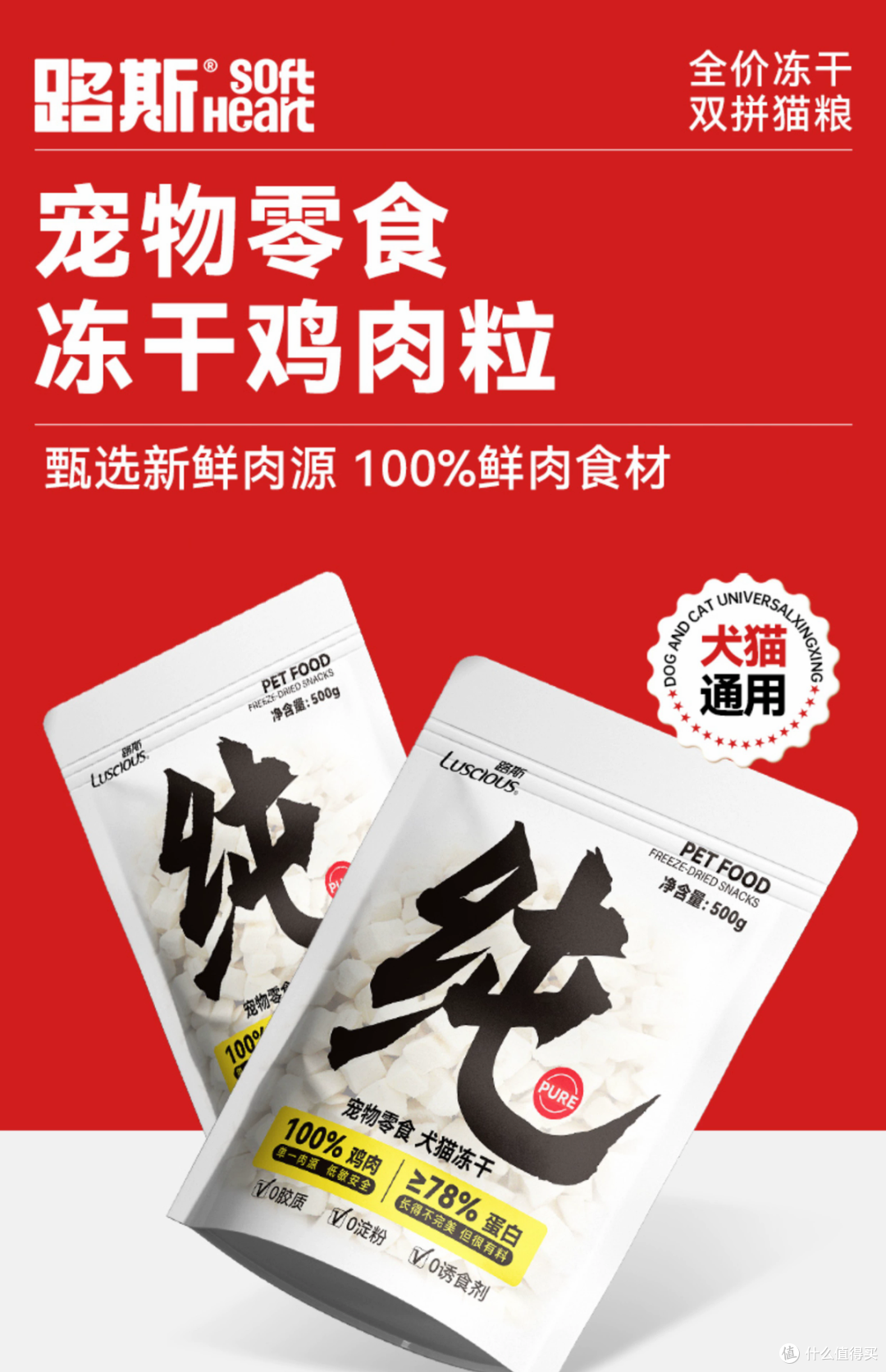 国产平价猫冻干什么牌子好?便宜健康的十大猫冻干品牌排行榜分享