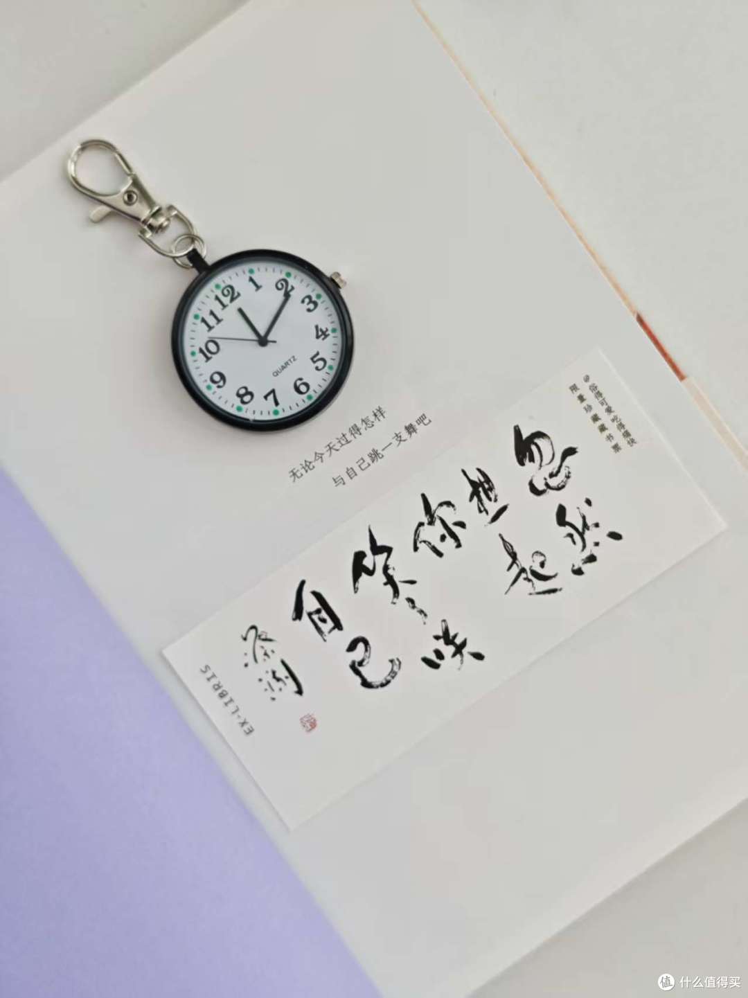 蔡澜教我们的生活减法:读《俗得可爱吃得痛快》