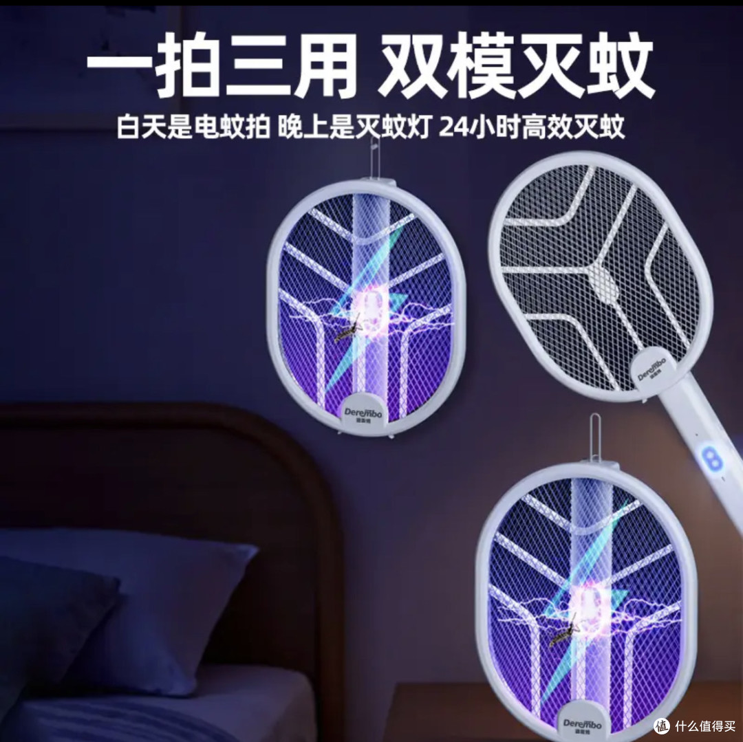 夏日防蚊神器，德雷博电蚊拍让你告别“蚊子扰”！